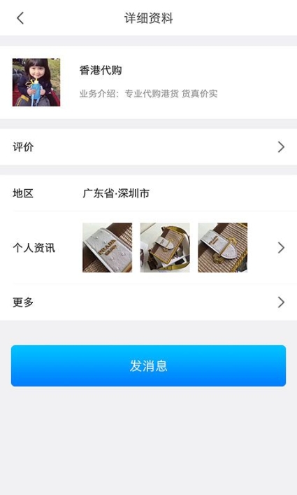 大圈360专注全国性app手机版图3