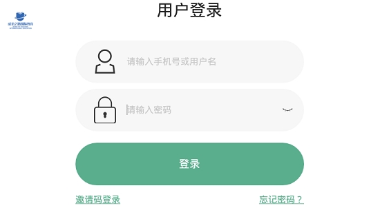 成功之路教育app手机版图2