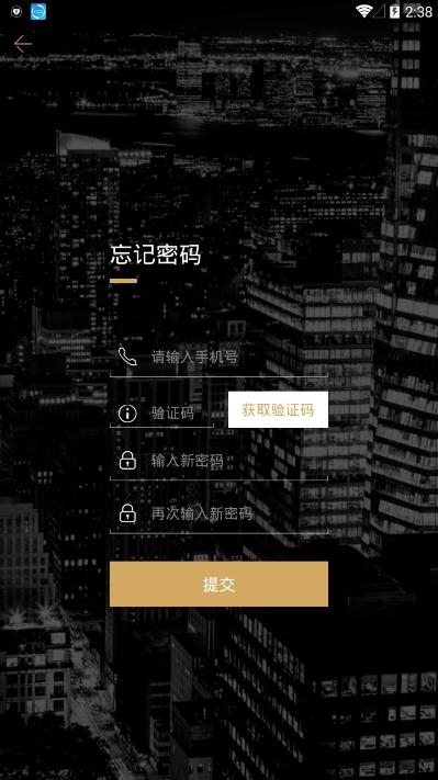 好房星带看图2