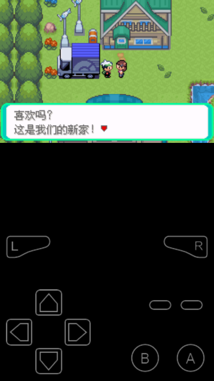 口袋妖怪忆梦之巅创1.1游戏安卓版图3