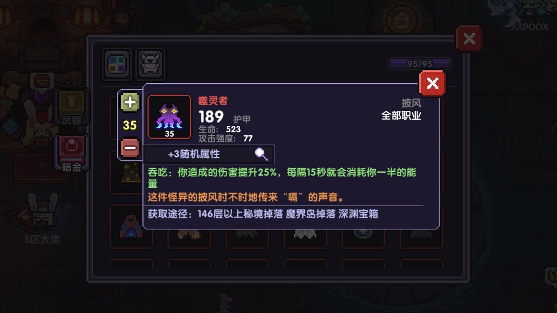 我的勇者木系锤战怎么玩？木系锤战玩法攻略图片3