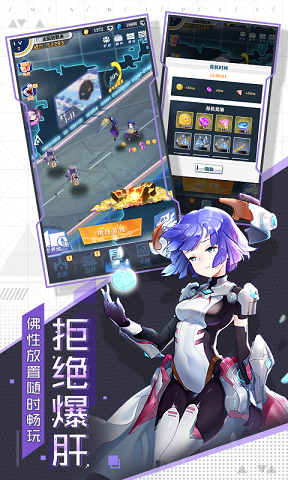 敢斗团手游图片1