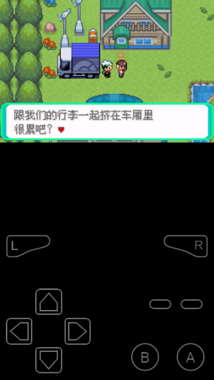 口袋妖怪忆梦之巅创1.1游戏安卓版图1