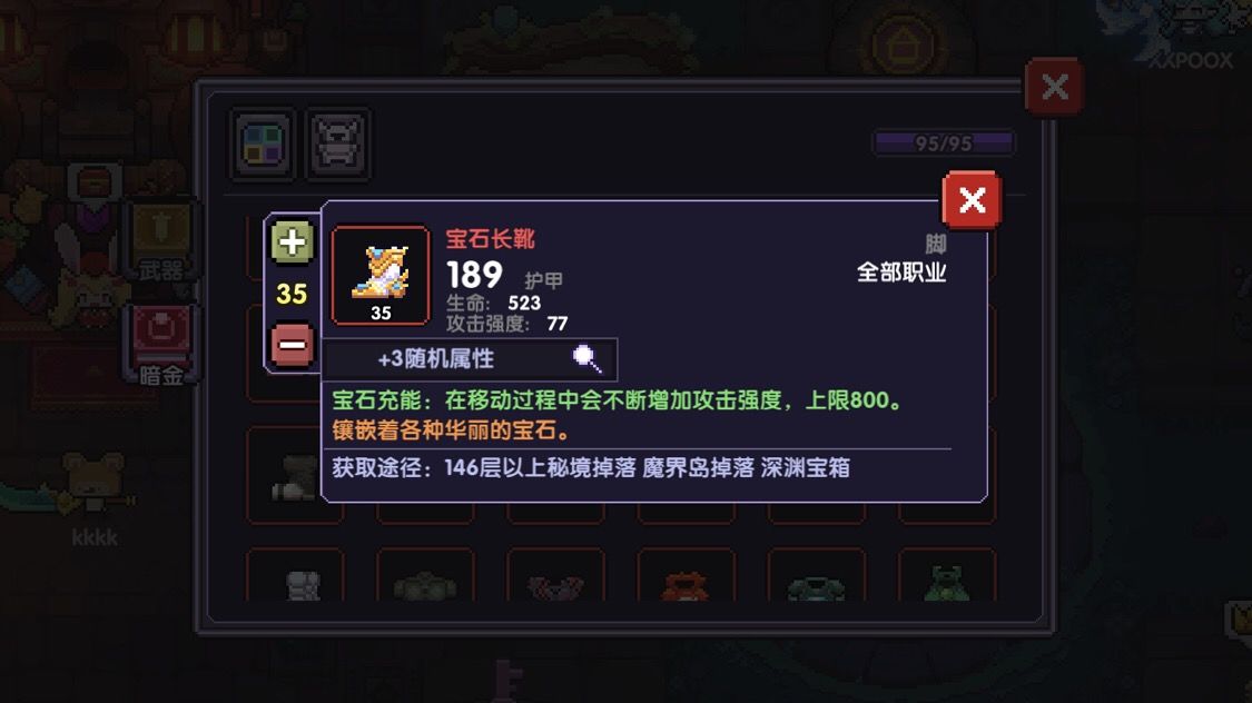 我的勇者木系锤战怎么玩？木系锤战玩法攻略图片7