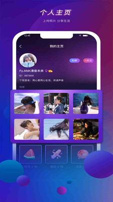 火狐语音app官方手机版图2