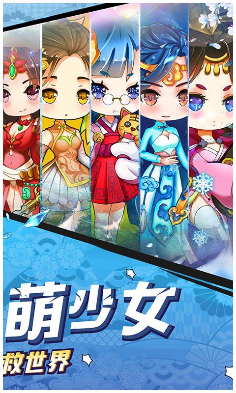 幻域神姬苹果游戏官网下载领888红包版图2