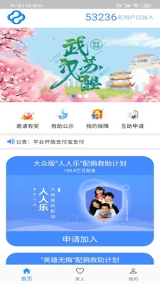 中青互联app官方手机版图1