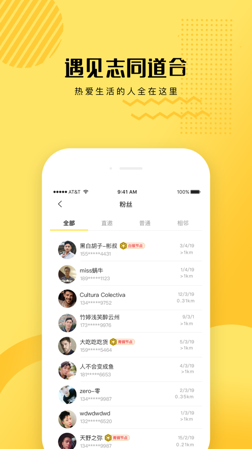 王者打卡赚app图片1