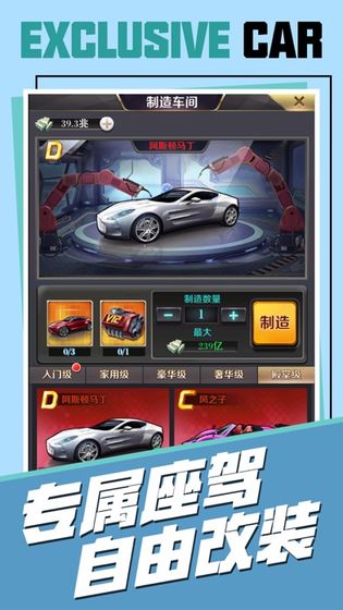 寒门商途游戏图3