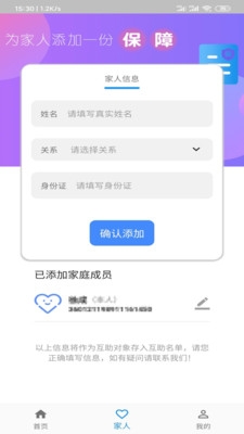 中青互联app官方手机版图2