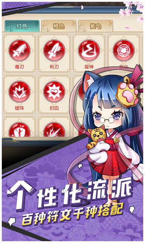 幻域神姬苹果游戏官网下载领888红包版图3