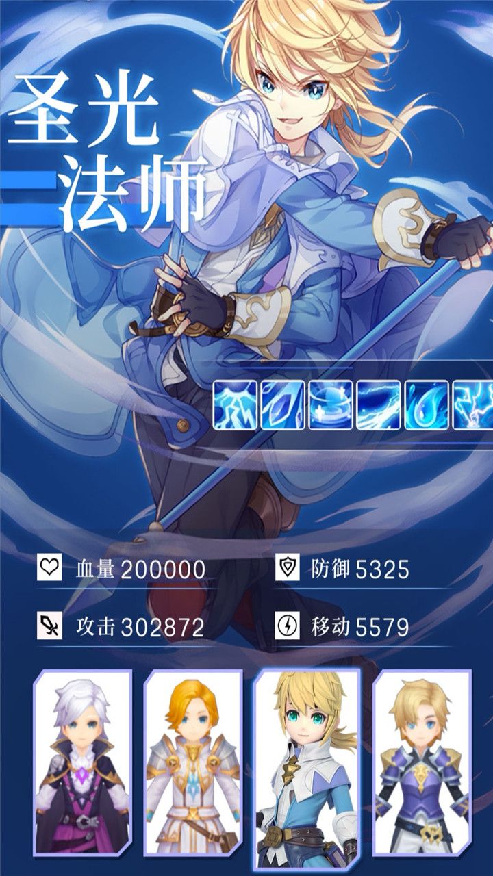 星灵起源手游官方安卓版图2