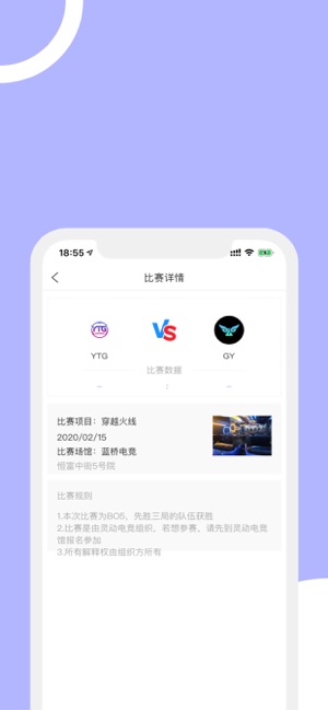 先锋电咖图3