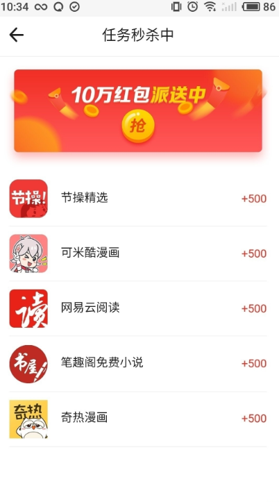 礼品多app官方手机版图2