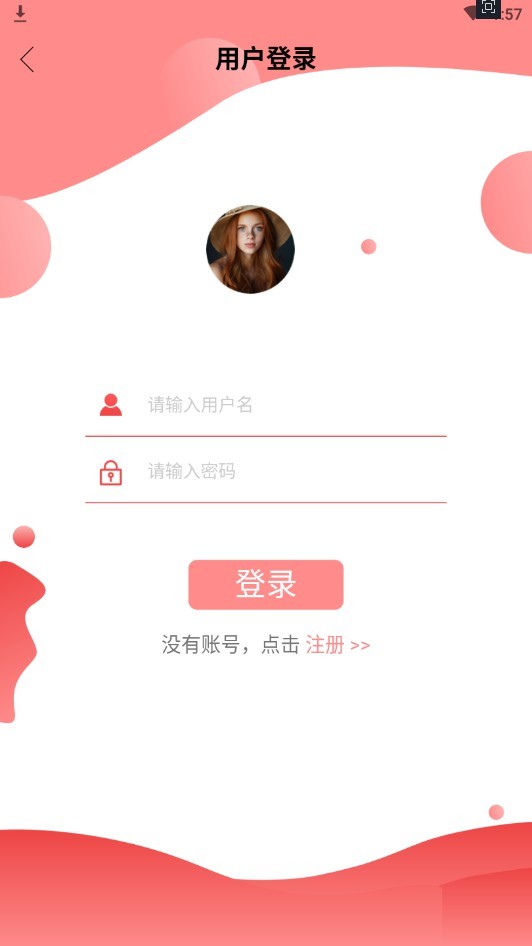 油卡惠app官方手机版图3