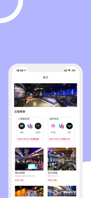 先锋电咖图1