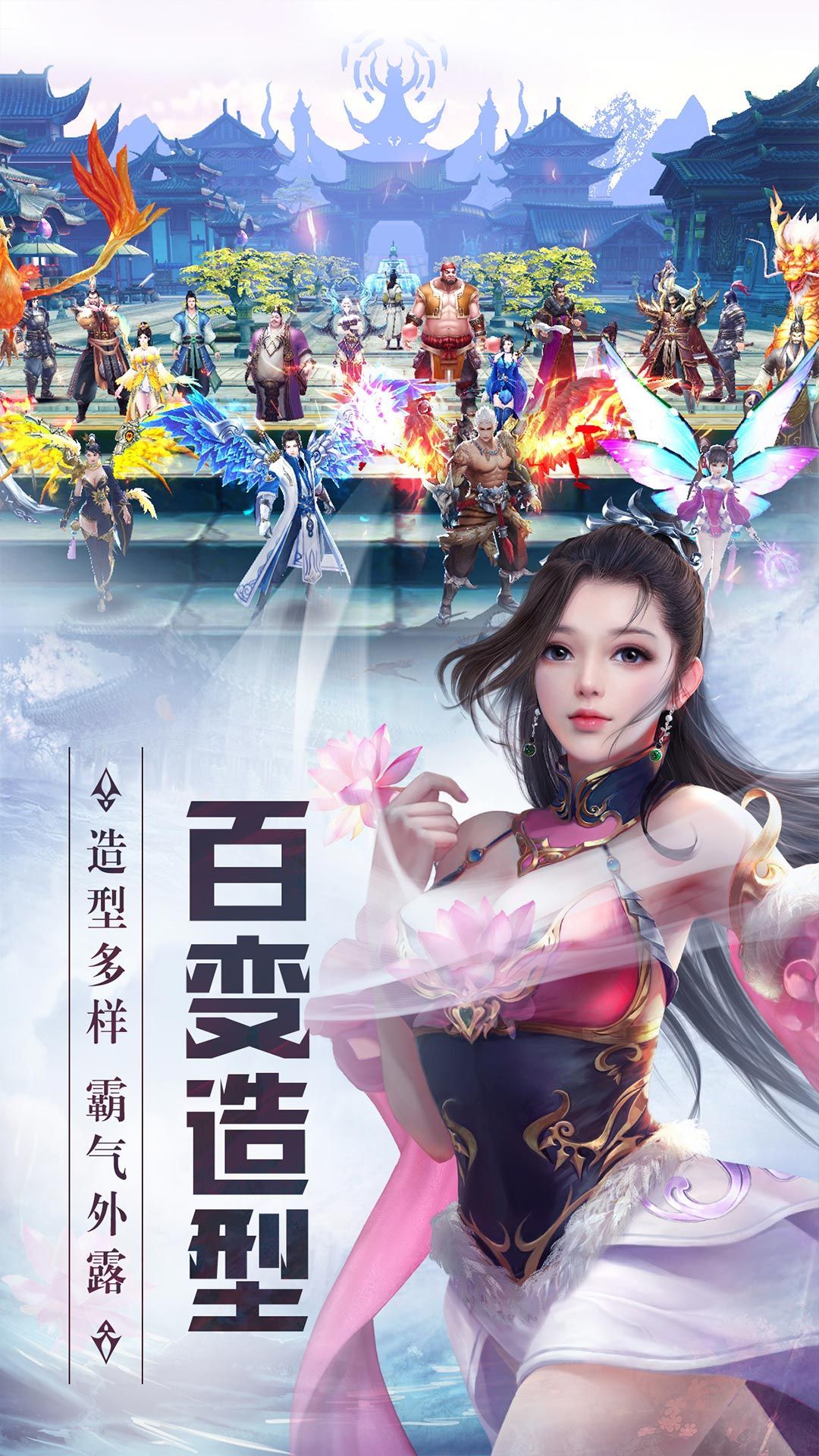 大主宰之太古灵族官方版图片1