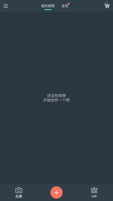 万兴喵影图3