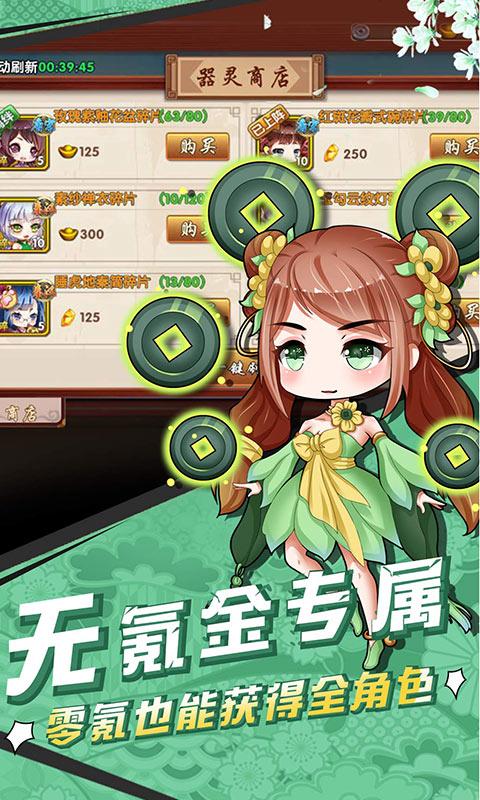 幻域神姬领红包版图片1