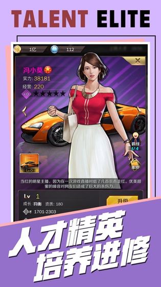 寒门商途游戏图1