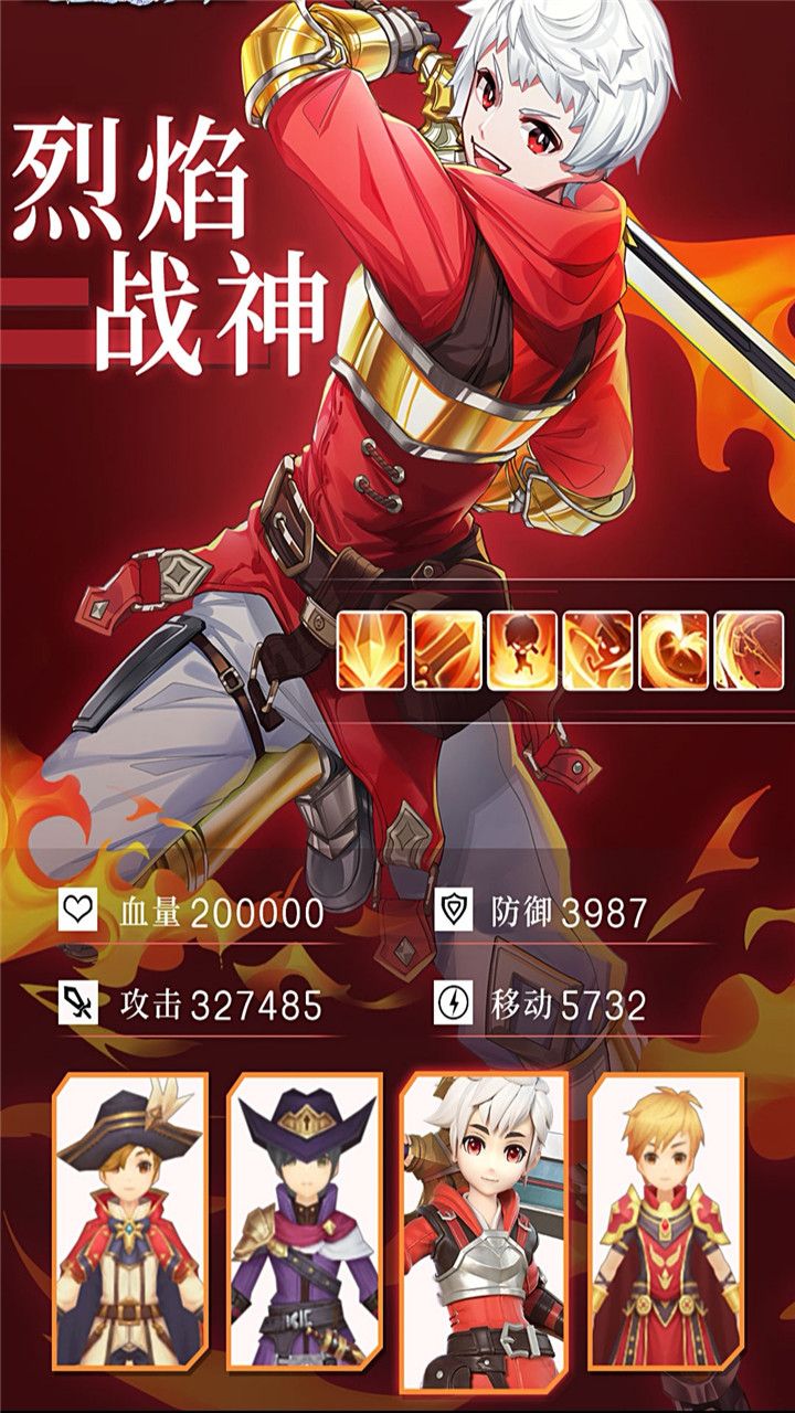 星灵起源手游官方安卓版图1