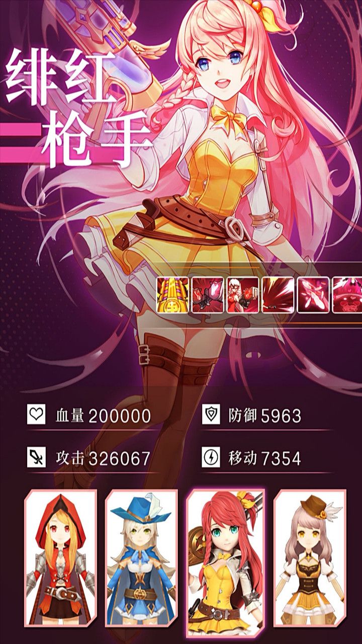 星灵起源手游图片1