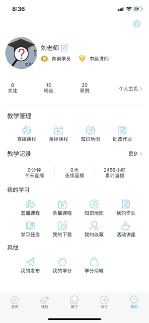 技术大讲堂app图片1