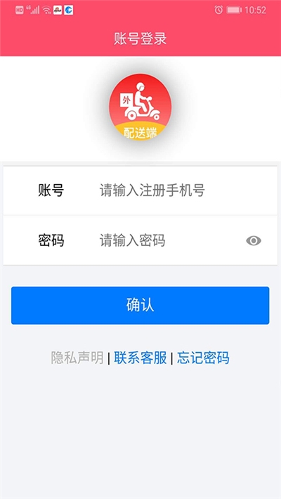掌通速跑图3
