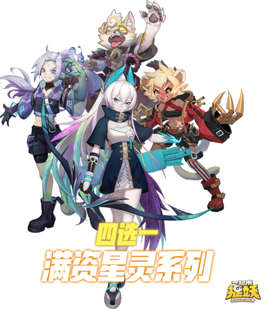 一起来捉妖调查笔记第四期有什么？调查笔记第四期划算吗？图片6