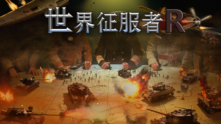 世界征服者4极光联盟将魂安卓版手机最新版图1