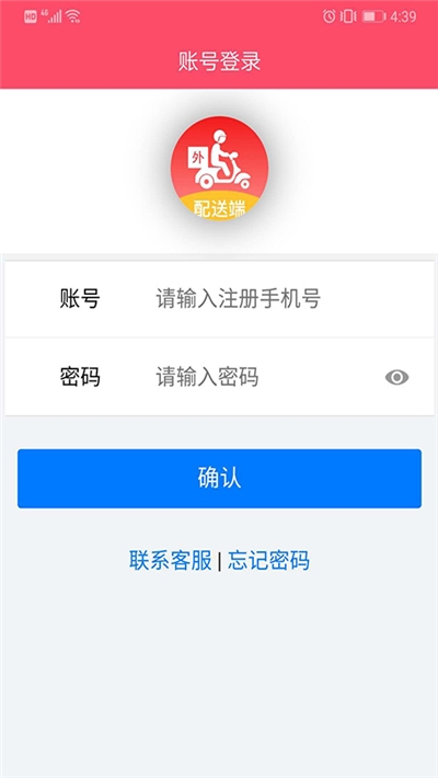 掌通速跑图1