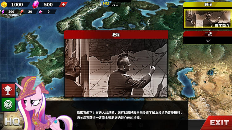 世界征服者4极光联盟将魂安卓版手机最新版图3