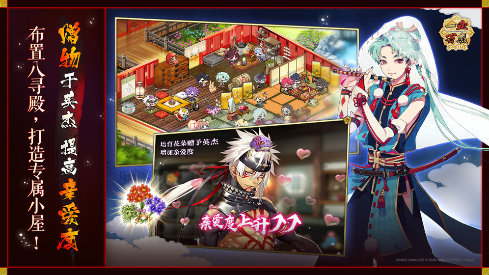 一血万杰日服官网版图3