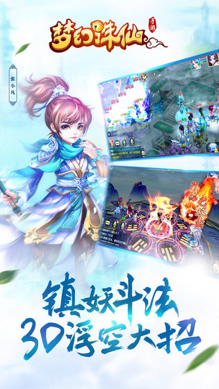 梦幻诛仙打金宫斗版图1