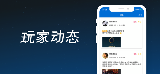 蓝热竞技app图片1