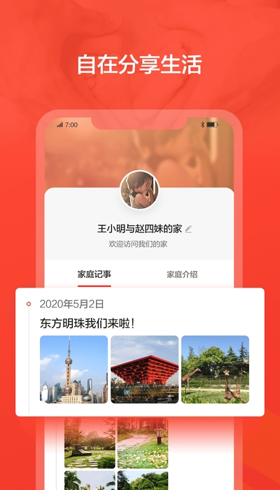 脉丁app官方版图2