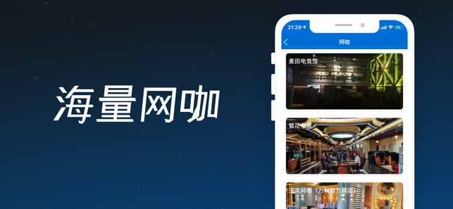 蓝热竞技app手机版图2