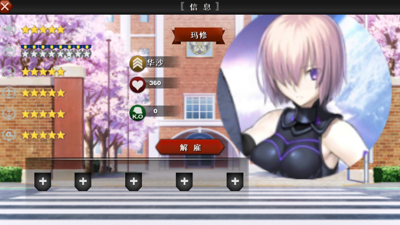 世界征服者3华沙征服者版图片1