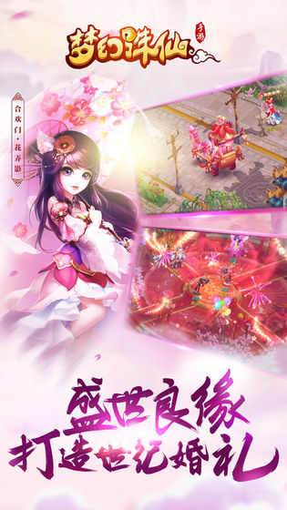 梦幻诛仙打金宫斗版图2