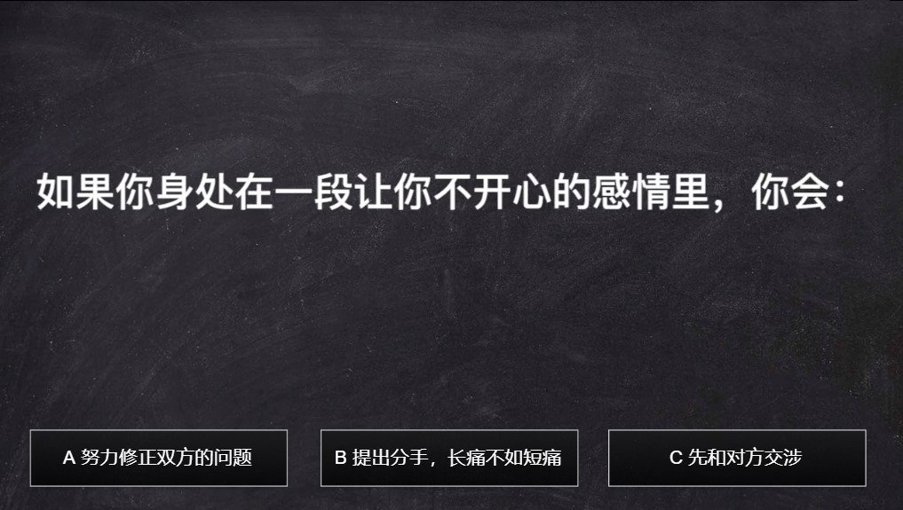 寡王等级测试官方图2