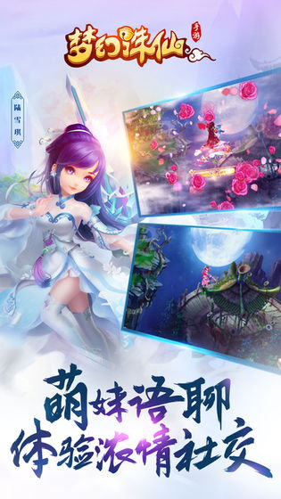 梦幻诛仙打金宫斗版图3