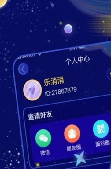 王牌消消消游戏福利红包版图3