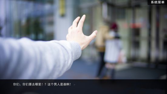 绿茶模拟器游戏手机版图1