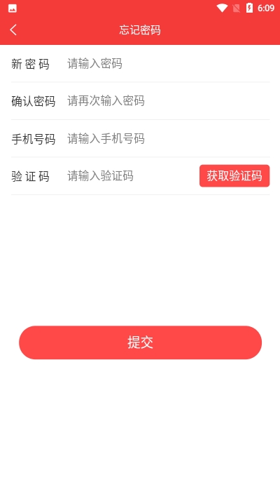 抢点儿app手机版图3