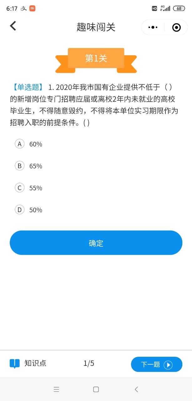 就创一点通红包版图片2