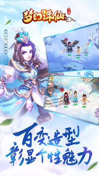 梦幻诛仙打金宫斗版图片1