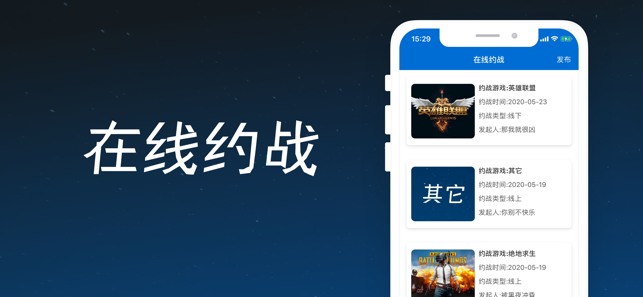 蓝热竞技app手机版图3