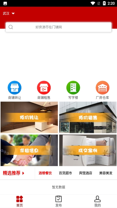 门铺网图2