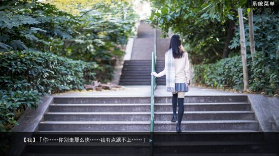 绿茶模拟器游戏手机版图3