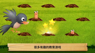 虫虫的世界2游戏最新版图1